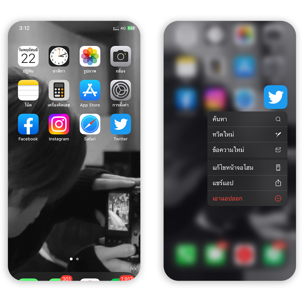 iphone1