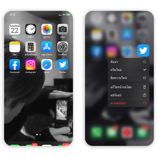 iphone1
