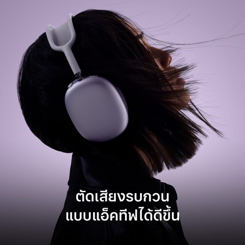 AirPods Max 2 - Blue