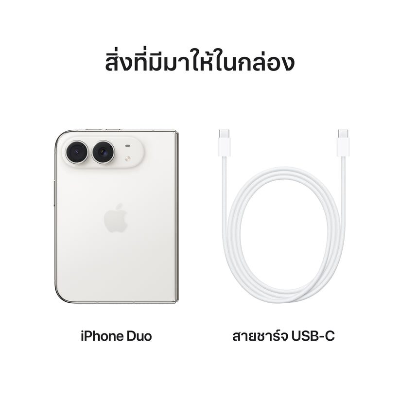 iPhone_Duo_Star_White_PDP_Image_Position_9__th-TH