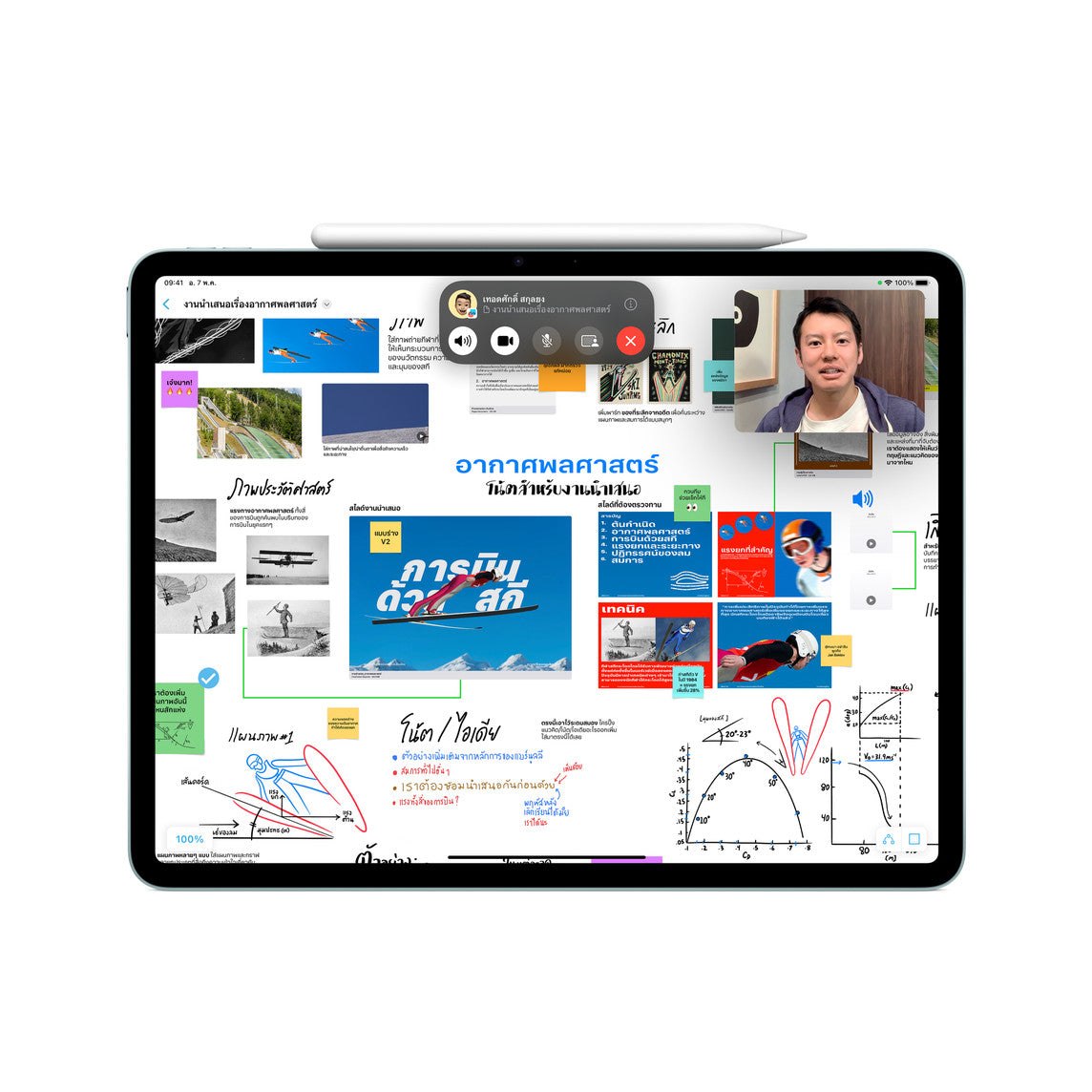 Apple Pencil Pro (2024)