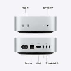 Mac mini: ชิป Apple M6 Max พร้อม CPU แบบ 12-core และ GPU แบบ 12-core, 256GB SSD - สีเงิน