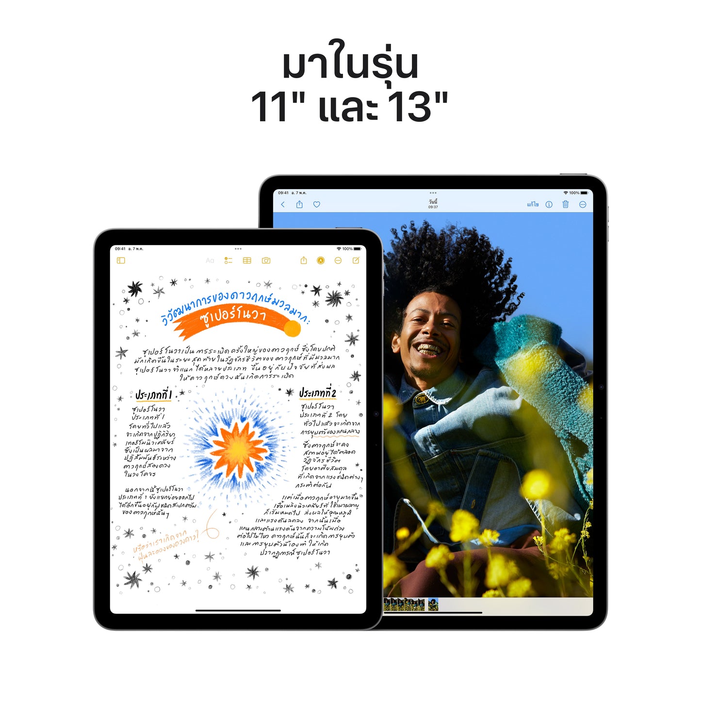 11-inch iPad Air Wi-Fi + Cellular 128GB - Blue (M2)