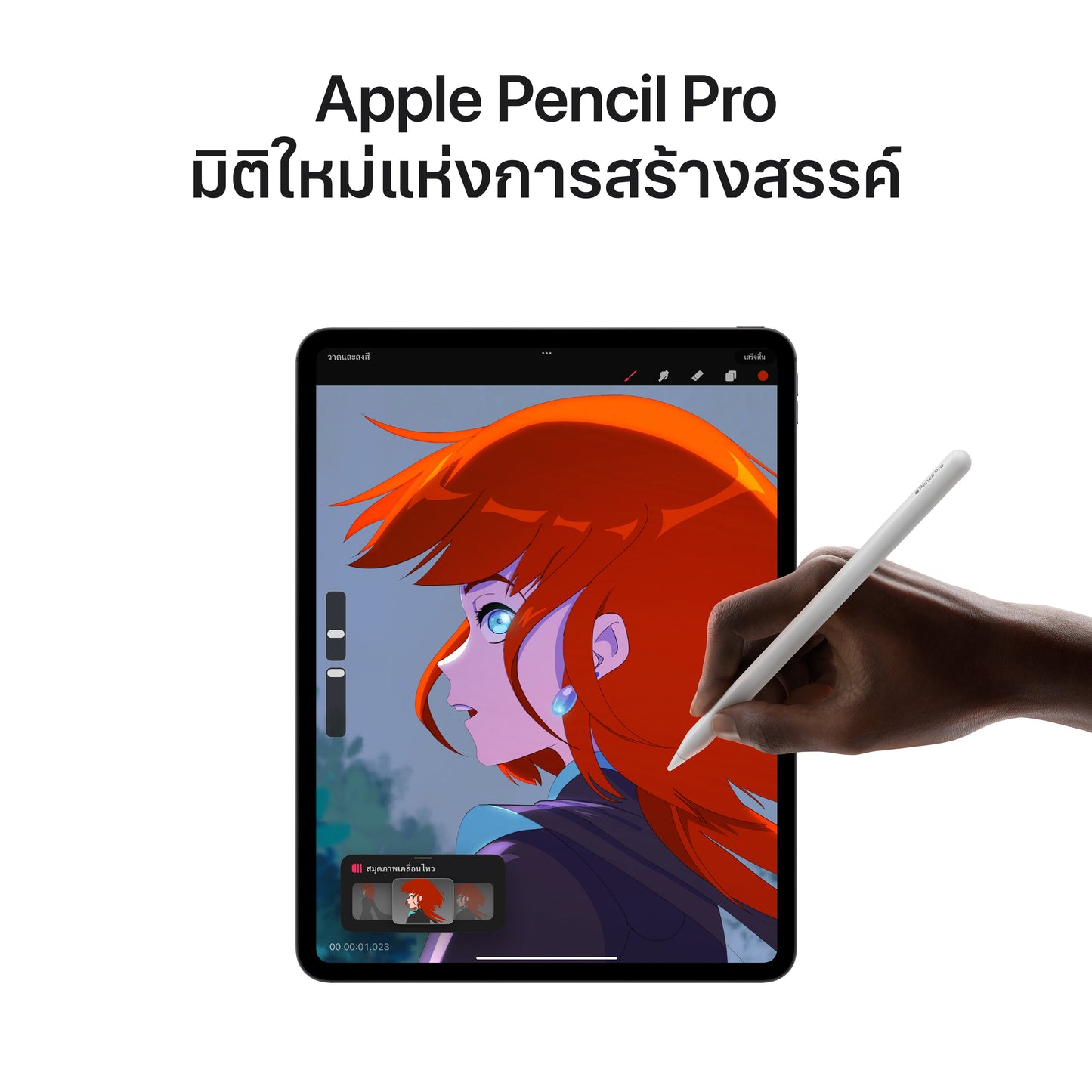 13-inch iPad Pro Wi-Fi 256GB Standard Glass - Silver (M4)