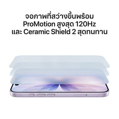 iPhone 17 256GB Mist Blue