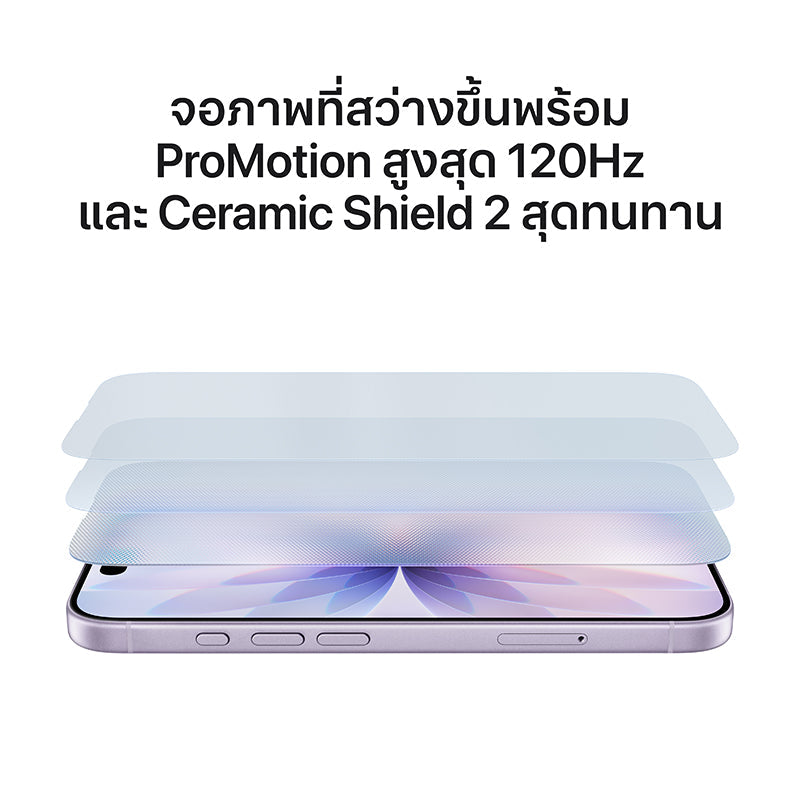 iPhone 17 256GB Mist Blue