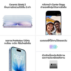 iPhone 17 256GB Mist Blue