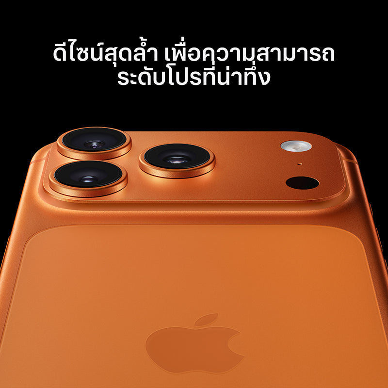iPhone 17 Pro Max 1TB Cosmic Orange