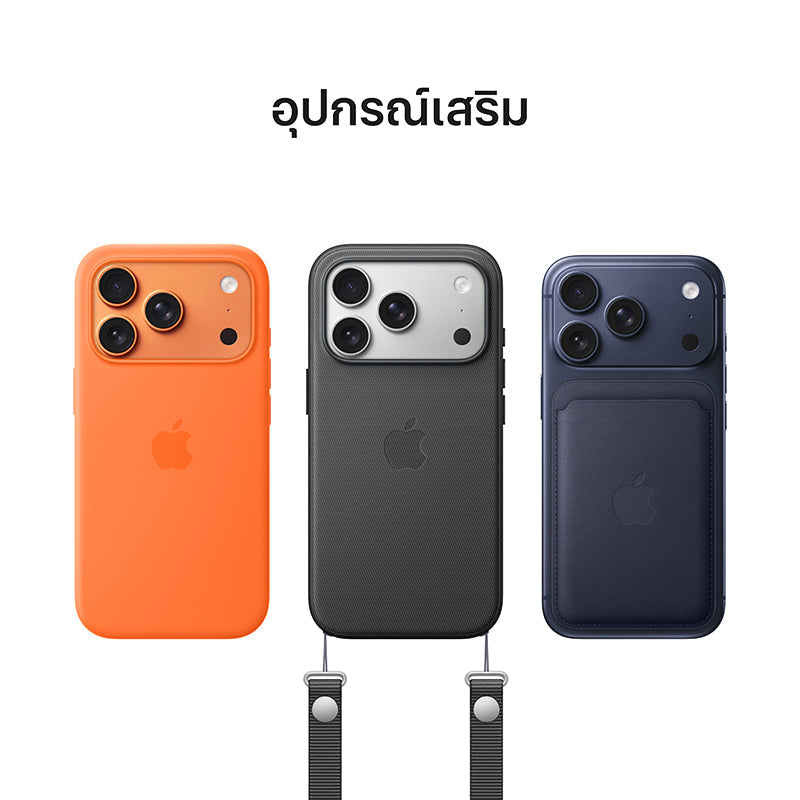 iPhone 17 Pro Max 1TB Cosmic Orange